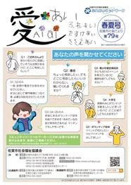 aiai79.jpg